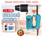 Máy siết cắt bulông M16,M20,M22