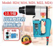 Máy siết cắt bulông M16,M20,M22,M24