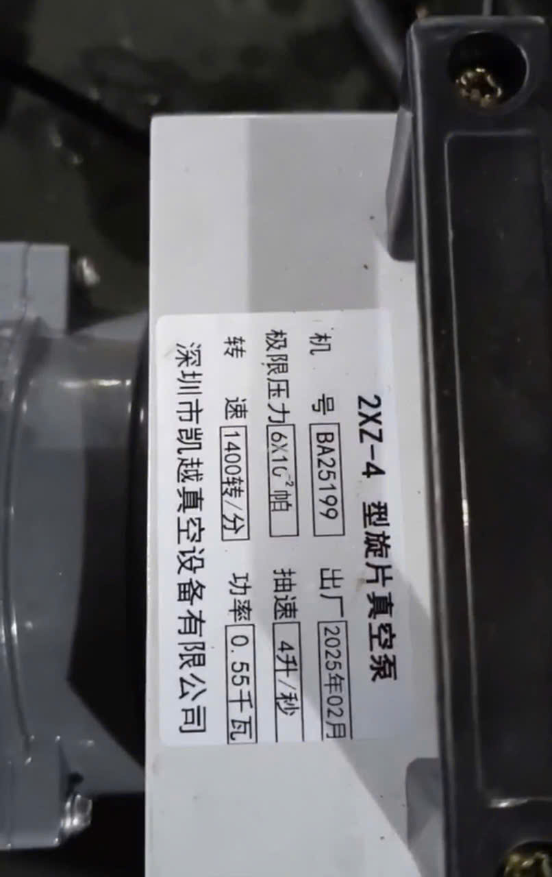 thong so ki thuat may hut chan khong cong nghiep