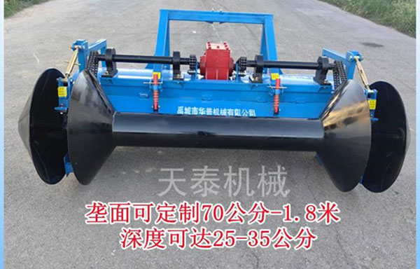 máy cày luống tạo luống