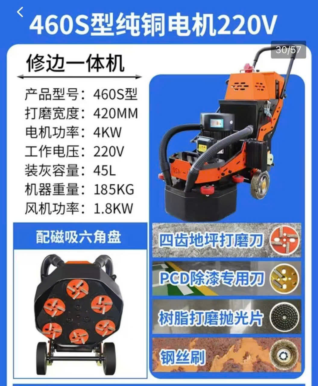 dia chi ban may mai san be tong cong nghiep MS460