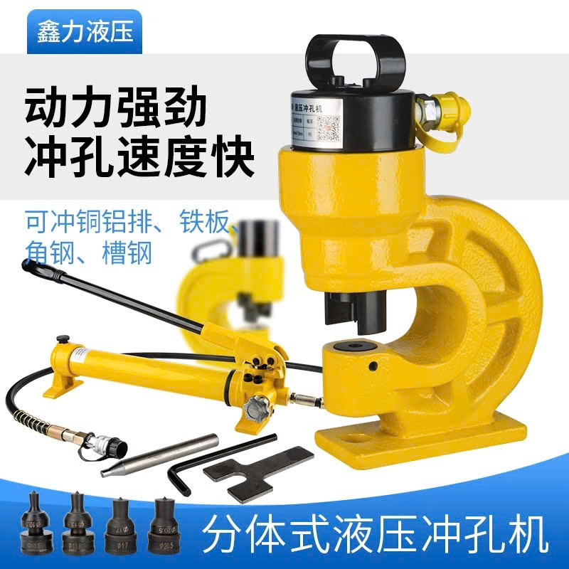 bộ đột lỗ kim loại bơm thủy lực tay