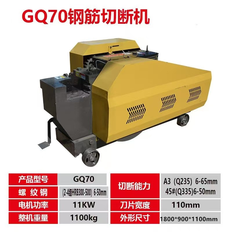 Máy cắt sắt GQ65-7.5kw