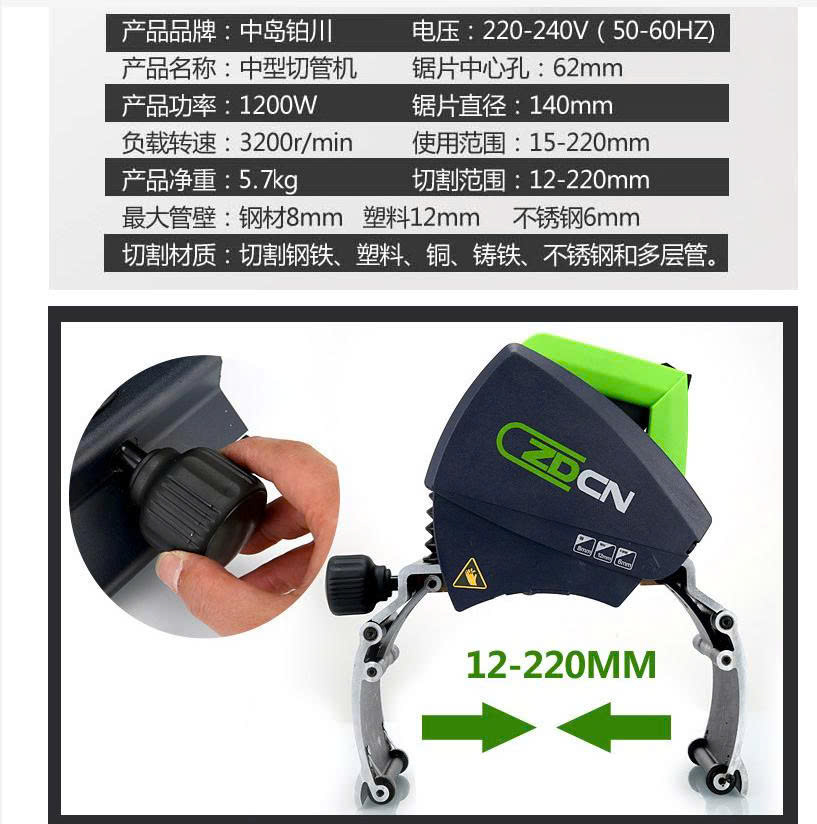 dia chi ban may cat ong thep cam tay ZDCN-220