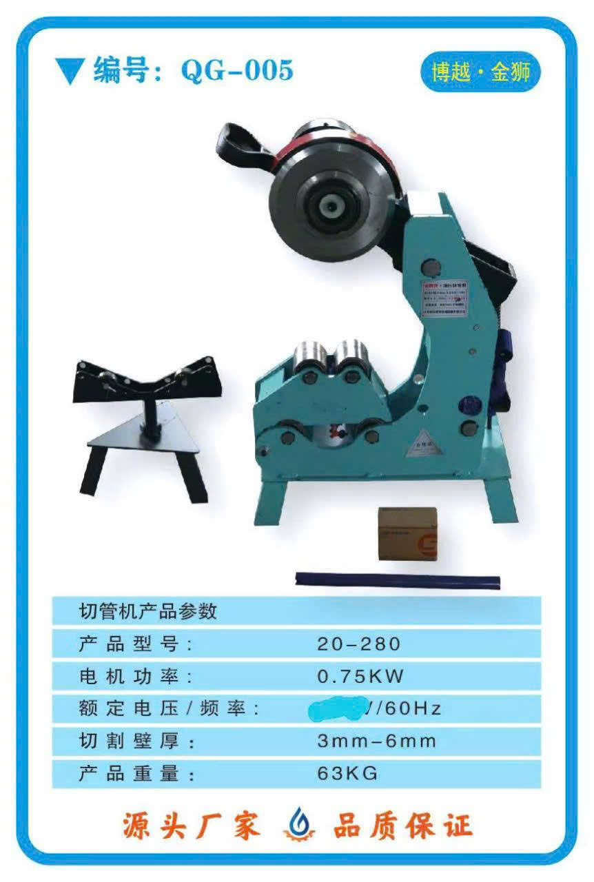 Địa chỉ b&aacute;n m&aacute;y cắt &ocirc;ng thủy lực 280mm tại H&agrave; Nội HCM