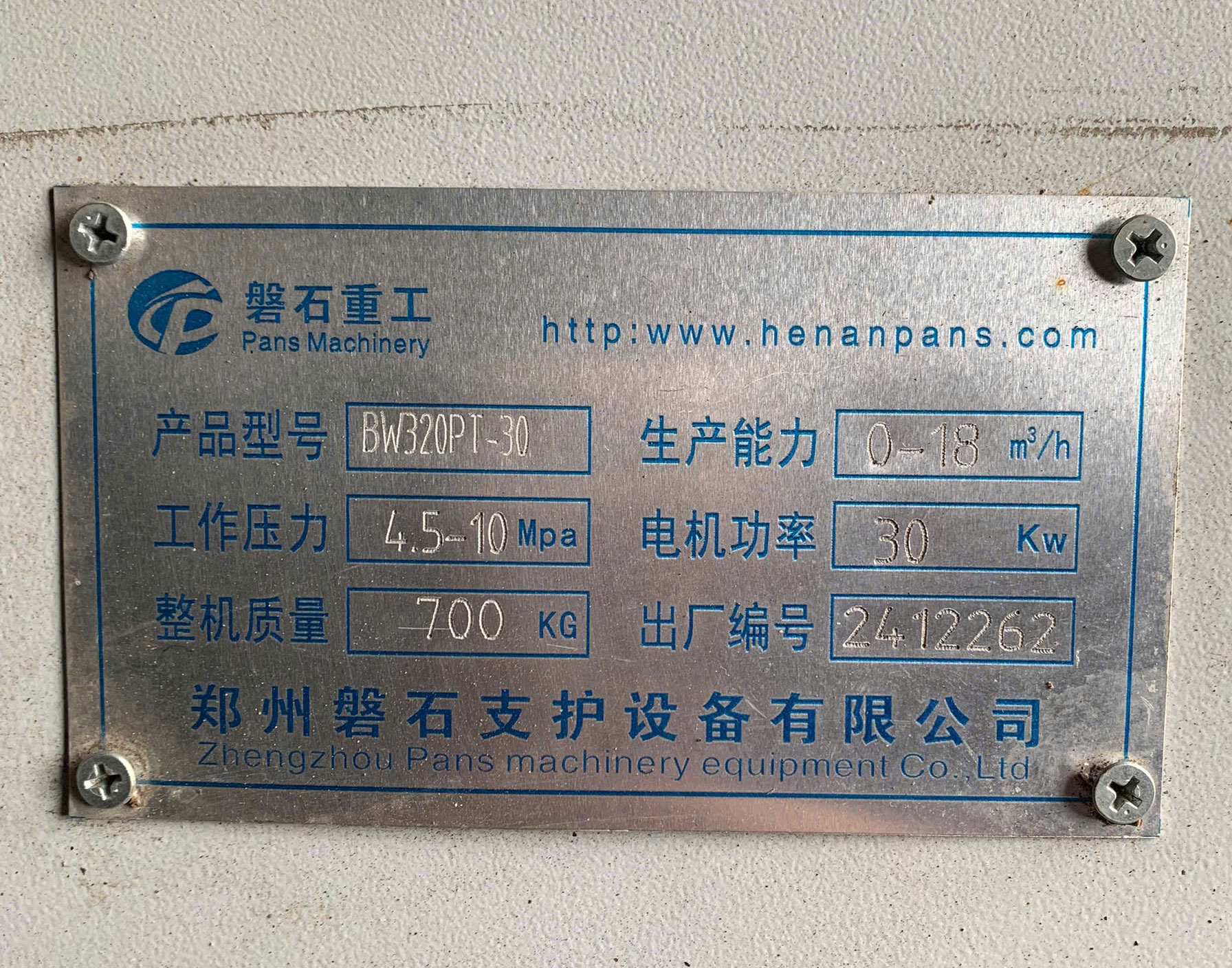 tem mác máy bơm vữa biến tần 3 piston BW320