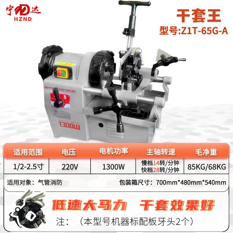 dia chi ban may ren ong 21-76mm tai Hanoi Saigon