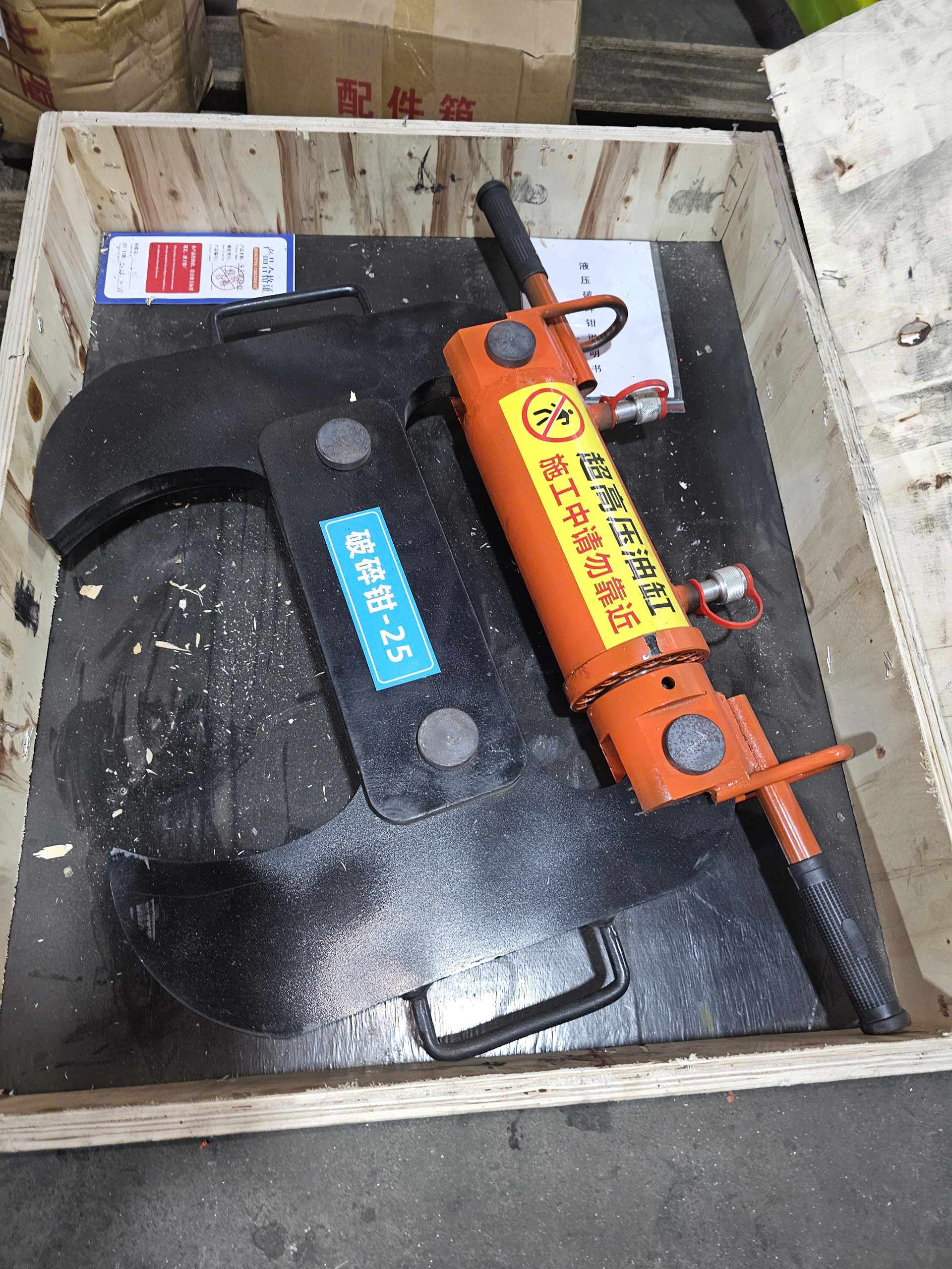 ngoàm kẹp bê tông thủy lực