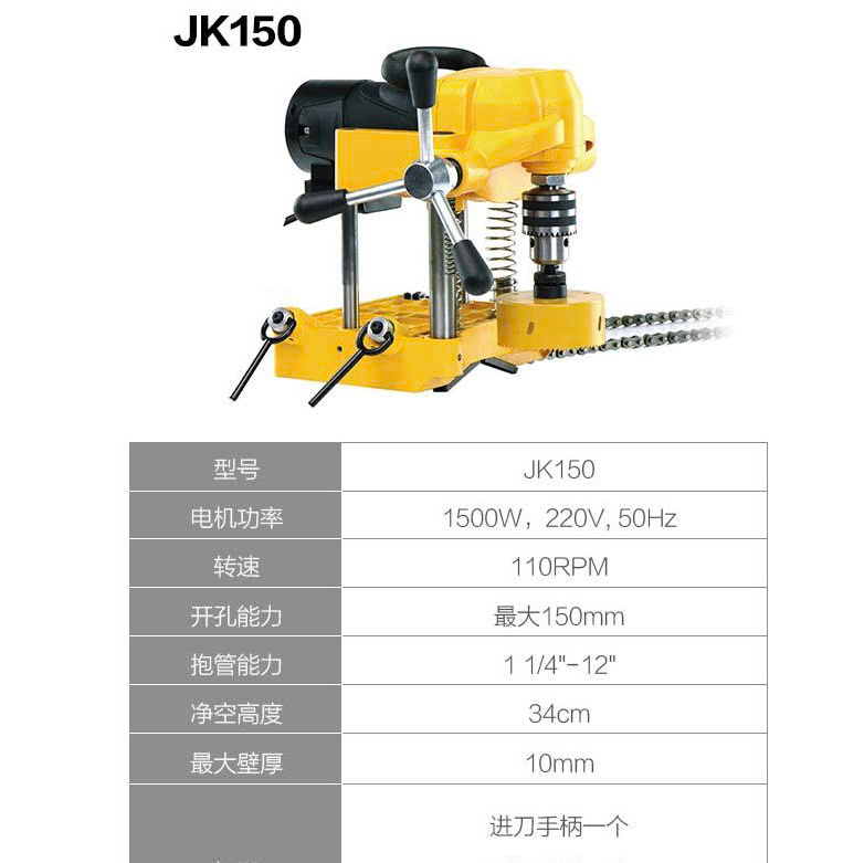 may khoan cat lo ong JK150